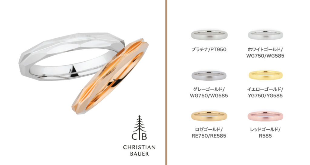 肌と心に調和する素材と色を